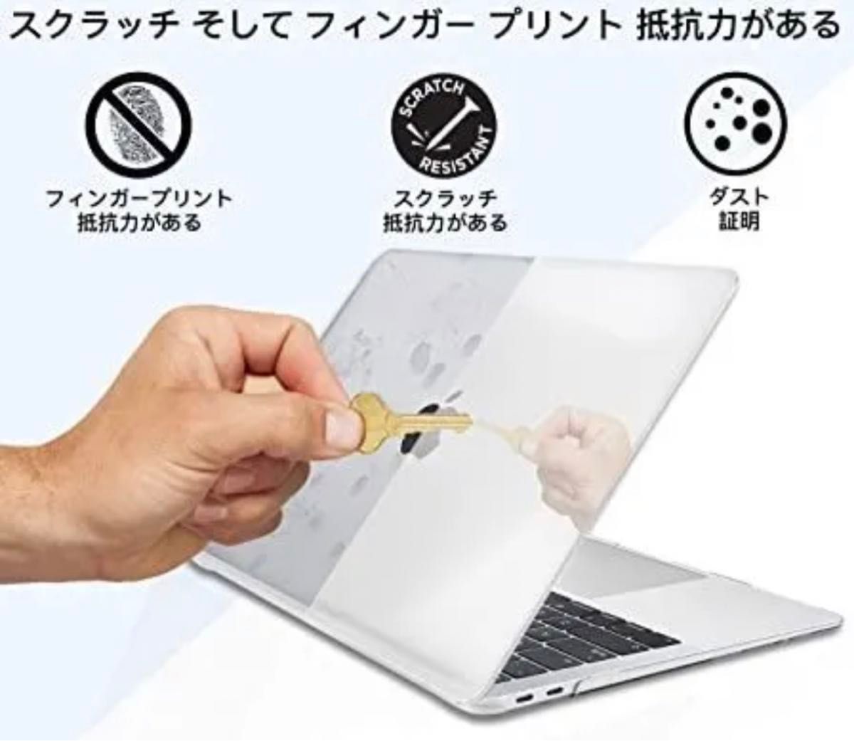 MacBook pro 13インチ用 クリアカバー すり傷防止 汚れ対策 薄型