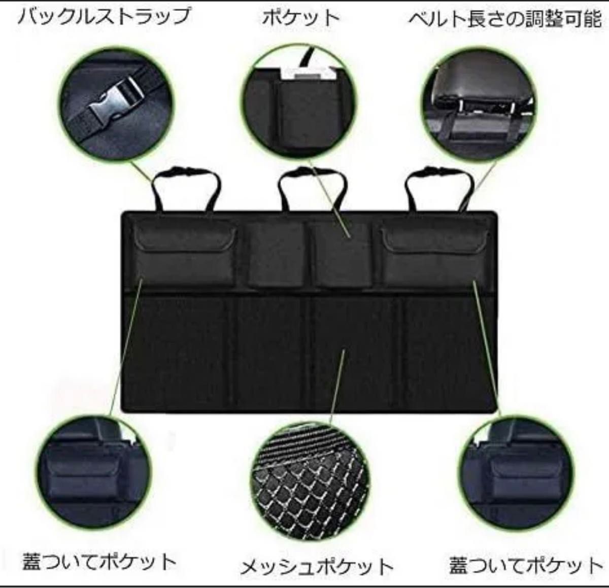 トランク収納 車 収納ポケット 収納ケース 収納バッグ収納グッズ 荷物収納