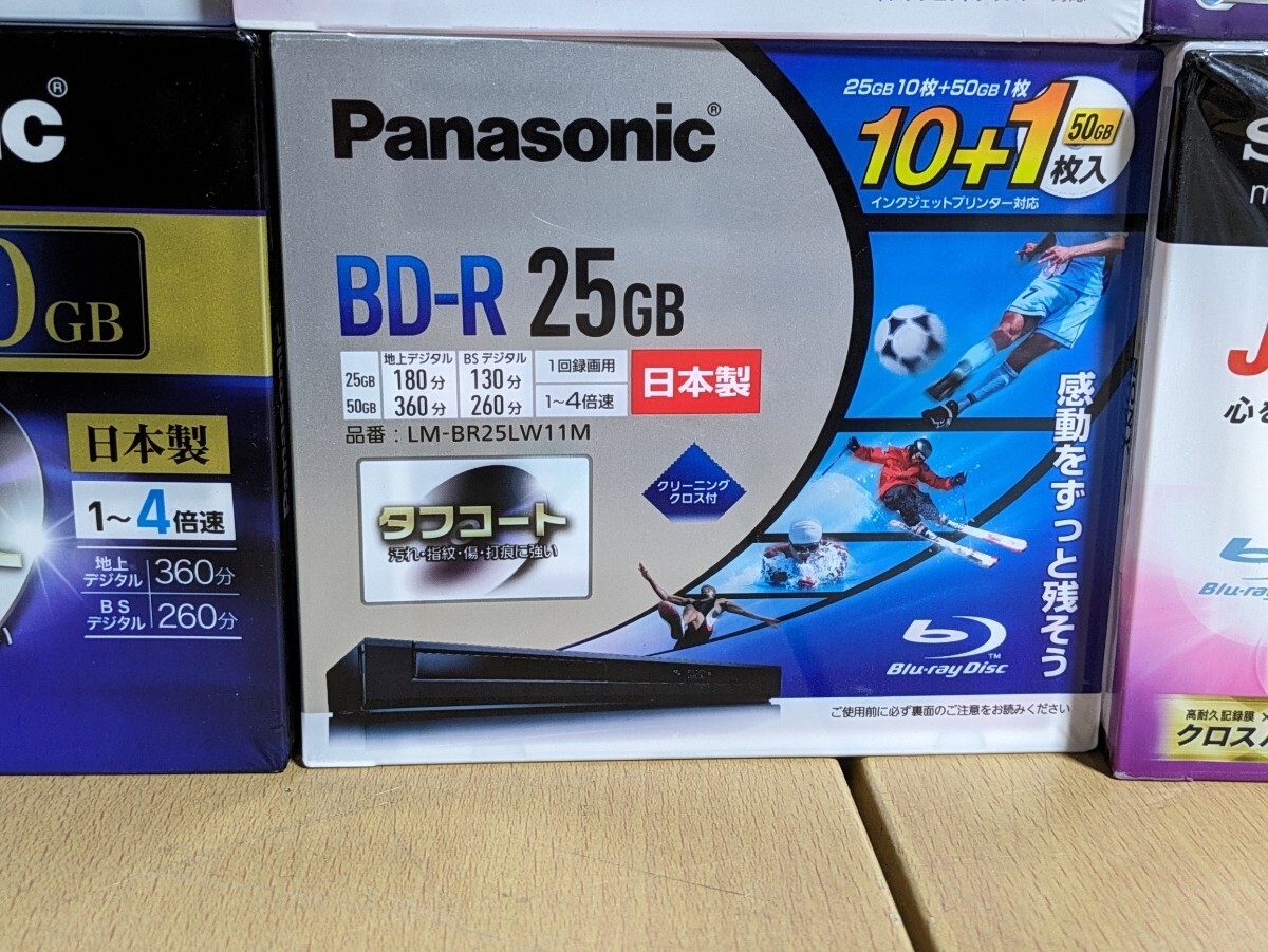 まとめ 未使用 ブルーレイディスク BD-R BD-RE/maxell SONY Panasonic/ 録画 ディスク まとめ売り_画像6