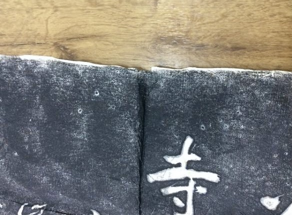 中国 漢詩 楓橋夜泊 ふうきょうやはく 張継 ちょうけい 掛軸 書画 寒山寺 唐詩 七言絶句 月落烏啼霜満天 蘇州 拓本 まくり 捲り 管43465555_画像6