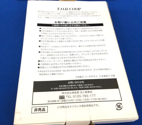 未使用品 F.O.B COOP ガラス 角皿 黒 花 約30 x 20 x 2.5cm 食卓 お洒落 料理 食卓 プレート ソーダガラス 食器 髙島屋 非売品 管51399107_画像10