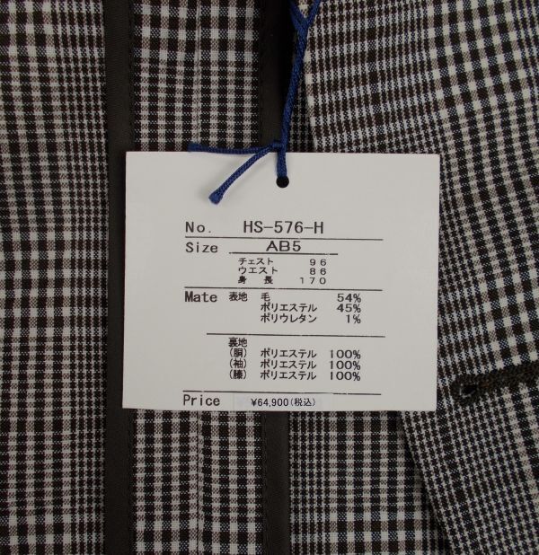 高級 イタリア生地 マルゾット HAVANA 定価6.4万 新品未使用 夏物 シングルスーツ メンズ AB5(M) 2ボタン ブラウン チェック柄 ウール 499_画像6