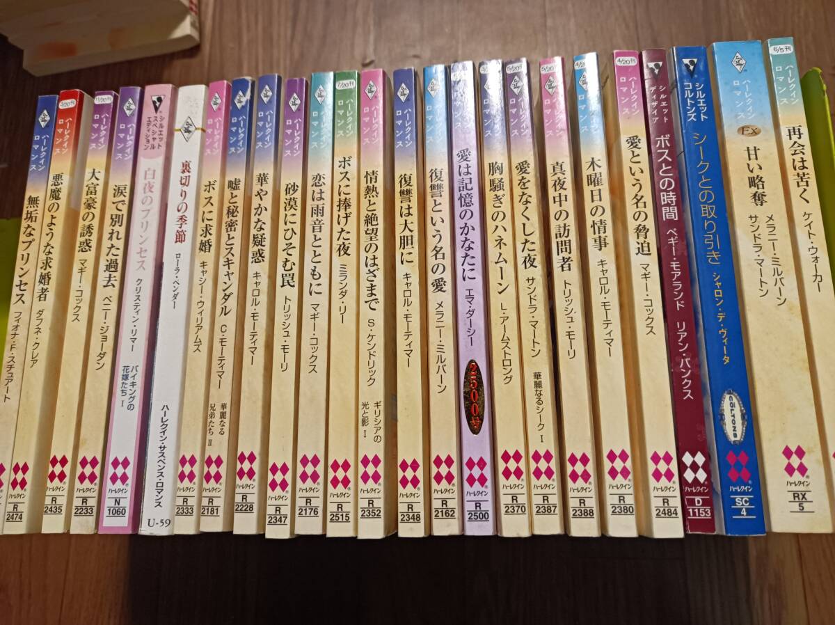  Harlequin Romance novel series various all 50 pcs. A free shipping 
