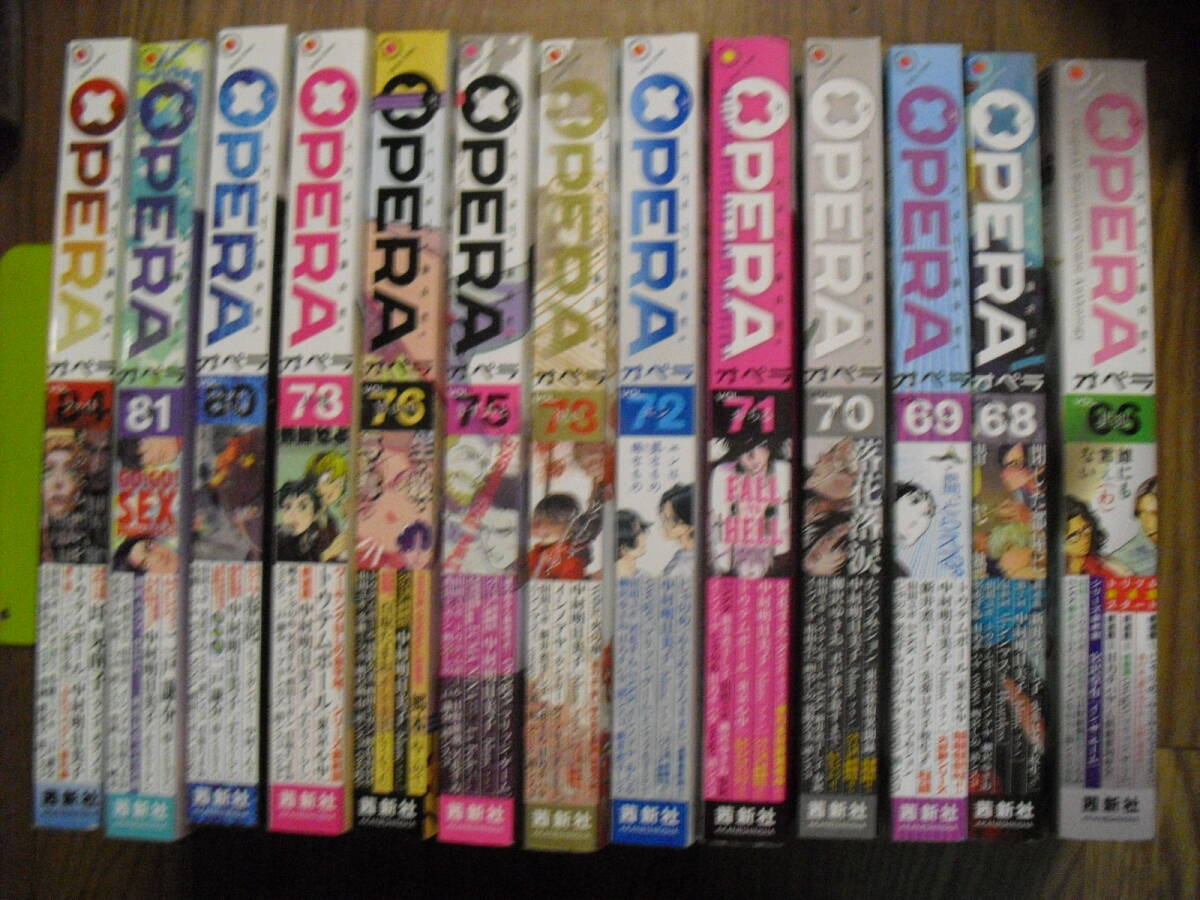 オペラ　OPERA　ボーイズラブコミック雑誌13冊セット　2018～2020年　中村明日美子　山田ヨギ　新井煮干し子他　１３冊セット　茜新社