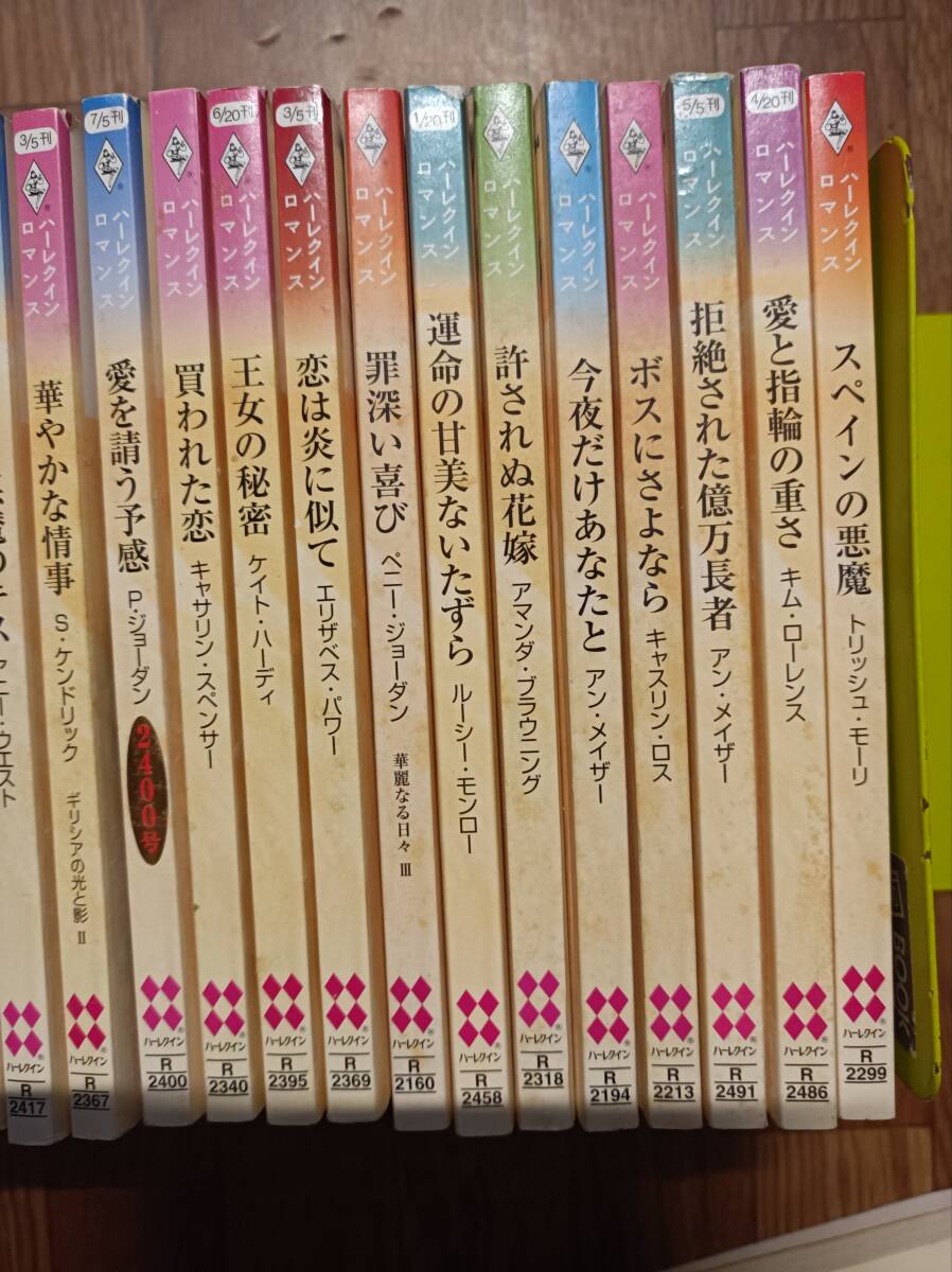  Harlequin Romance novel series various all 50 pcs. A free shipping 