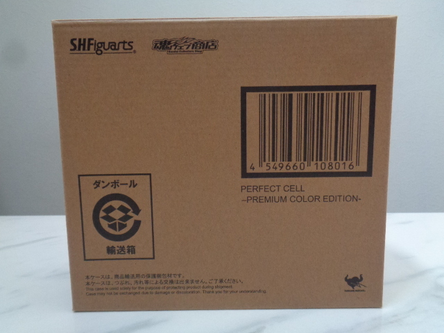 即決 輸送箱未開封新品 ドラゴンボールZ S.H.Figuarts セル完全体 -Premium Color Edition- プレミアムバンダイ フィギュアーツ 国内正規品_画像3