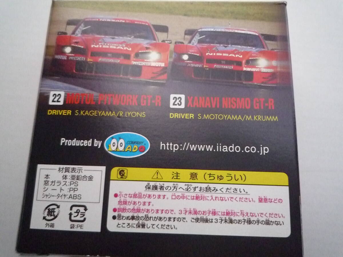 トミカ  JGTC '03   R34 GT-R 2台セット  アイアイアド特注の画像9