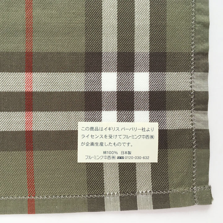 バーバリー★BURBERRY ハンカチ　定番チェック　モスグリーン　ロゴ・ホース刺繍★訳あり＜6077＞_画像6