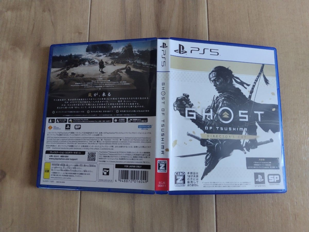 PS5 GHOST of ＴＳＵＳＨＩＭＡ ディレクターズカット