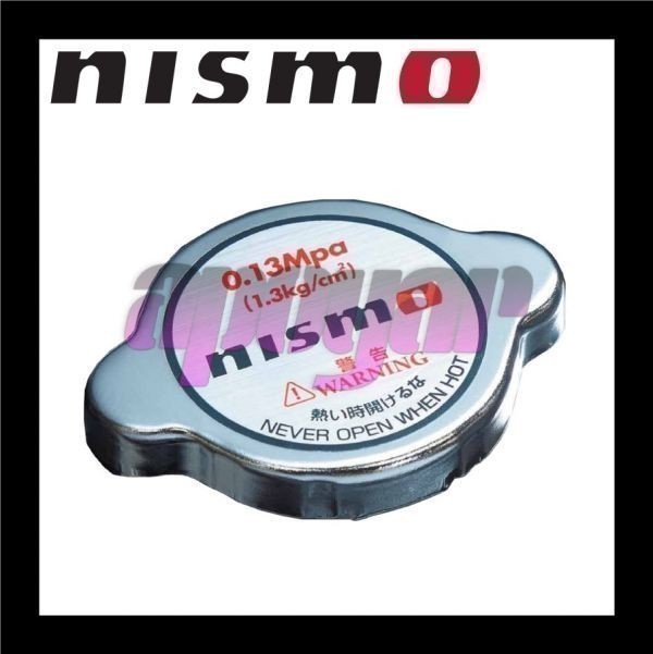 21430-RS013 NISMO(ニスモ) レーシングラジエターキャップ プリメーラワゴン WP11/WP12 1997/9～ 追跡有り発送_画像1