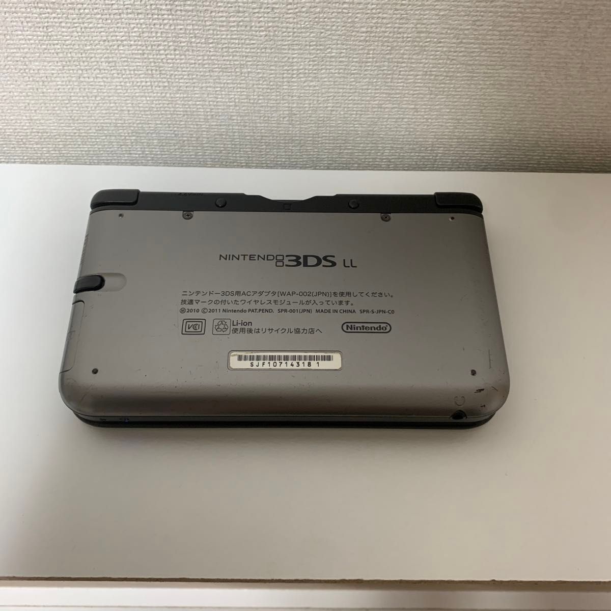 【訳あり品 動作確認済み】 Nintendo 3DSLLSILVER×BLACK  任天堂