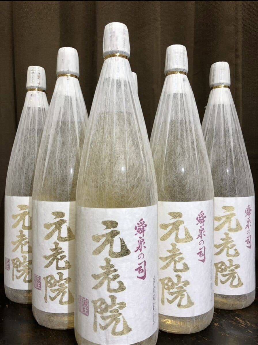 『送料無料』麦焼酎　魔王の蔵　元老院1800ml 6本セット　①_画像1