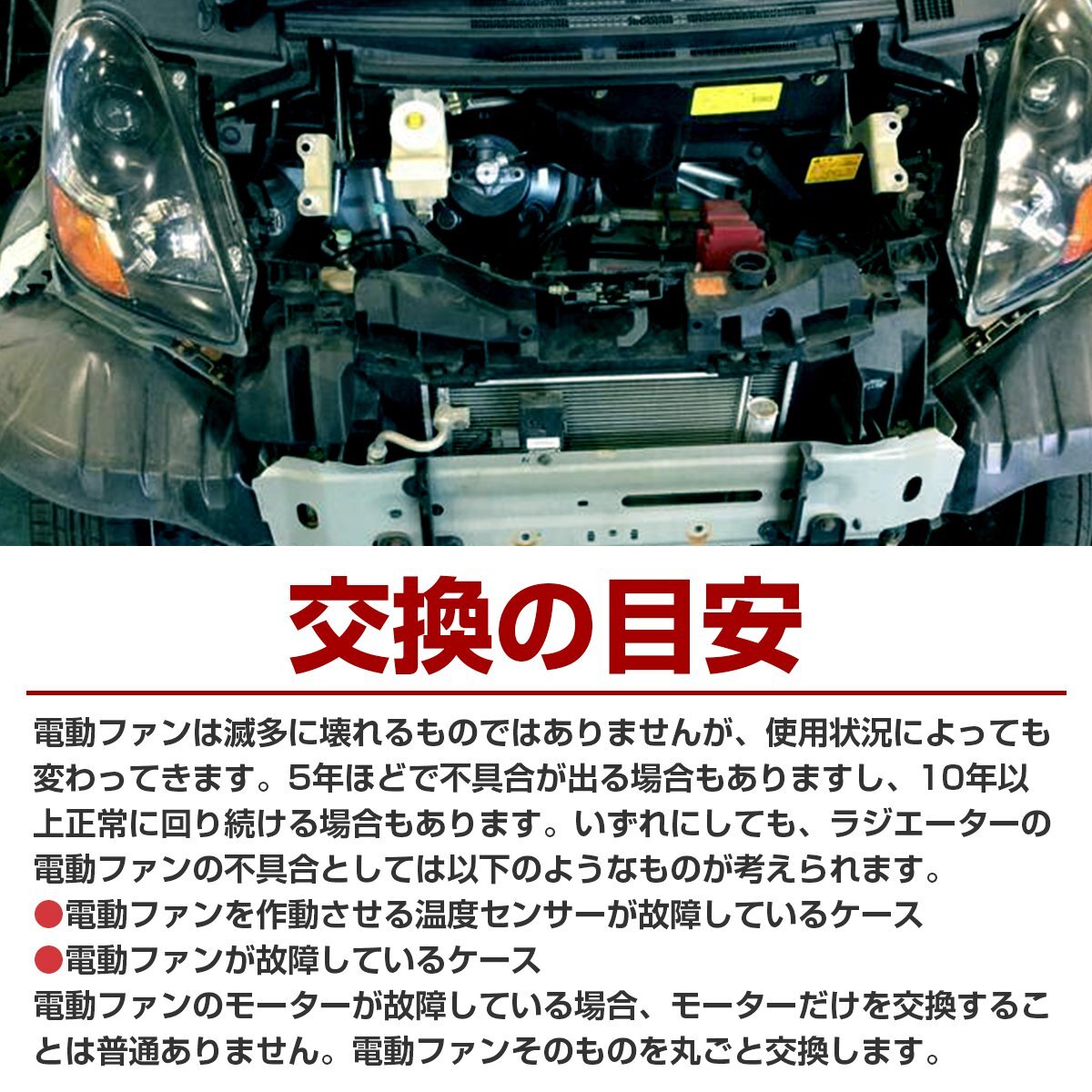 【新品即納】ニッサン マーチ K12 AK12 BK12 BNK12 電動ファンモーター_画像3