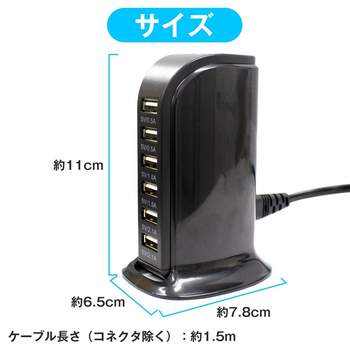 【 новый товар  быстрая доставка 】6 подставка   одновременно   эл. зарядка  возможно  USB зарядное устройство   черный   смартфон  ... 6 порт   iPhone  компактный  