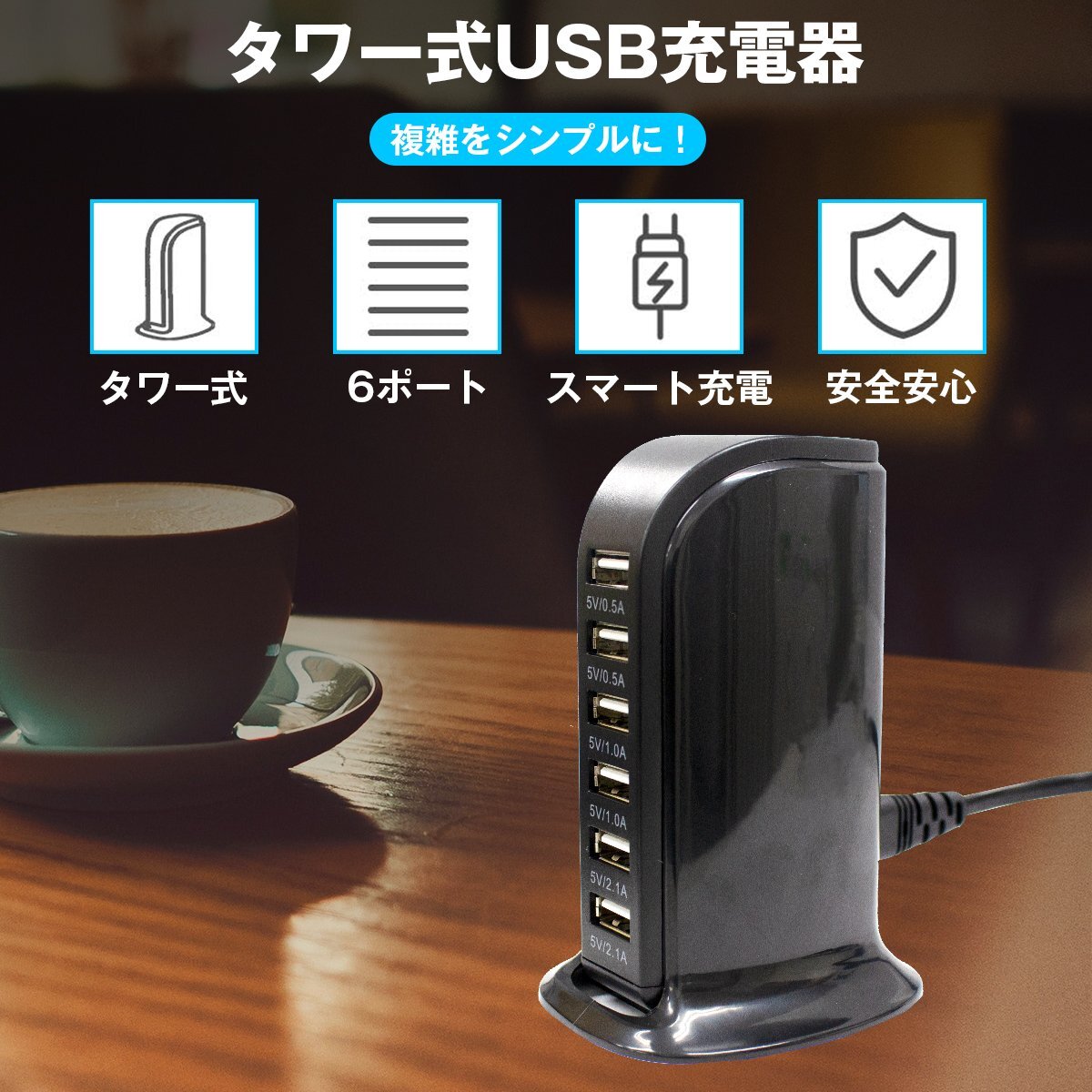 【 новый товар  быстрая доставка 】6 подставка   одновременно   эл. зарядка  возможно  USB зарядное устройство   черный   смартфон  ... 6 порт   iPhone  компактный  