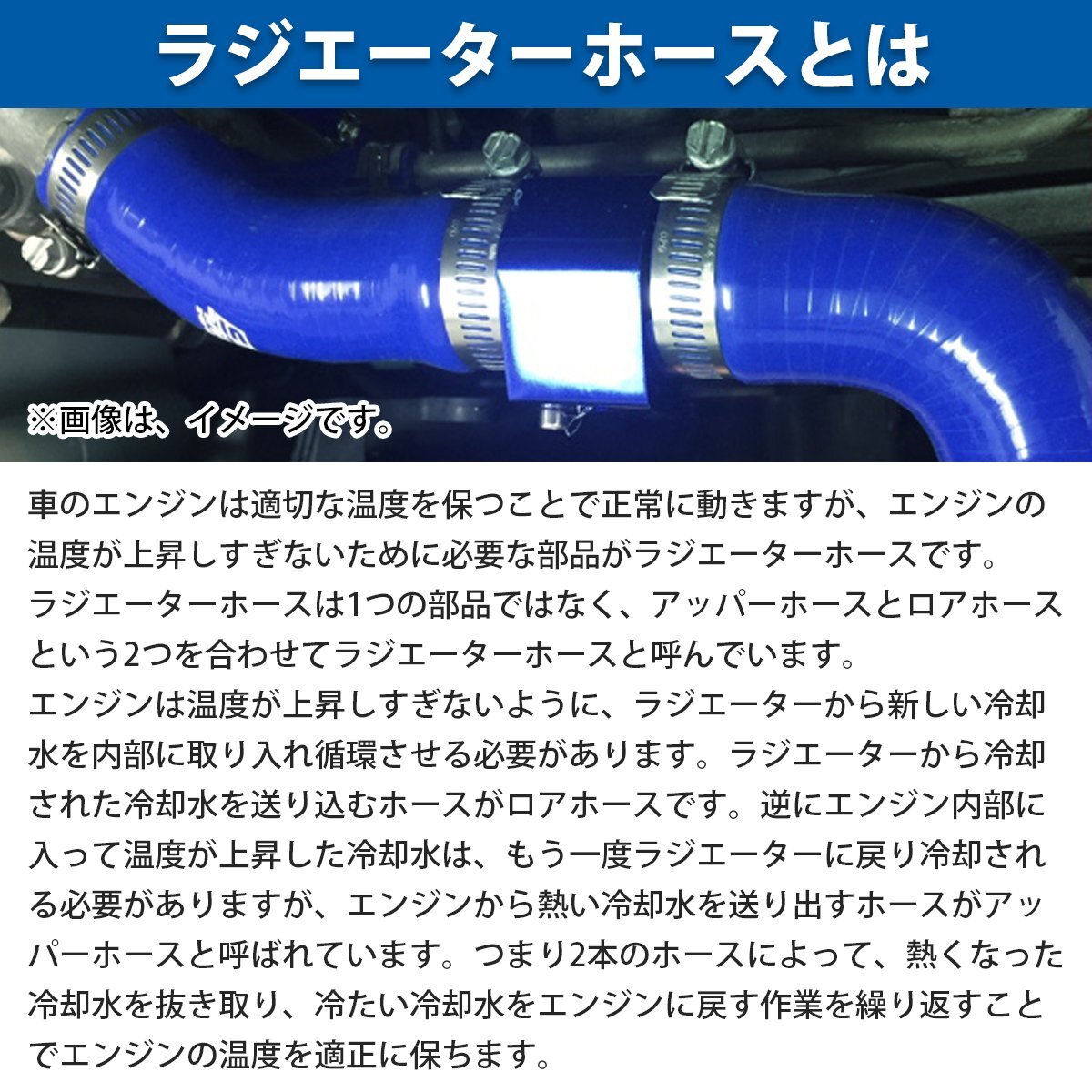 【新品即納】 トヨタ AE86 ハチロク トレノ ラジエーターホース 2P ブルー 耐熱 耐久 4層シリコンホース ラジエター アッパー ロア ホース_画像3