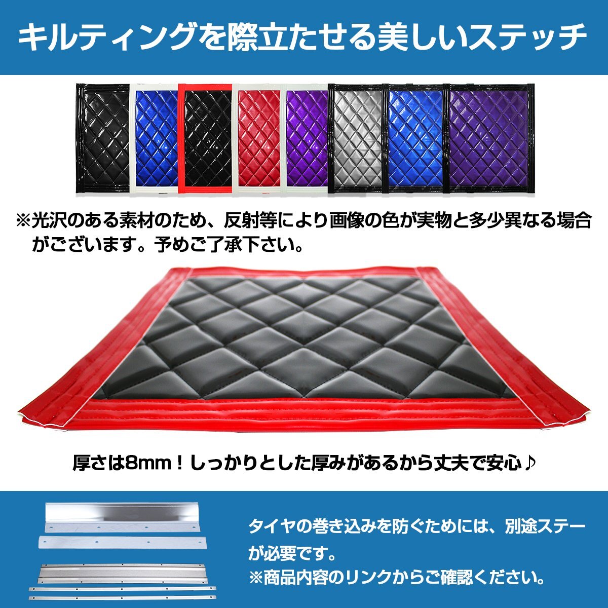 [ new goods immediate payment ] truck mud guard mat mud flap 430mm×500mm 43cm×50cm red × black 