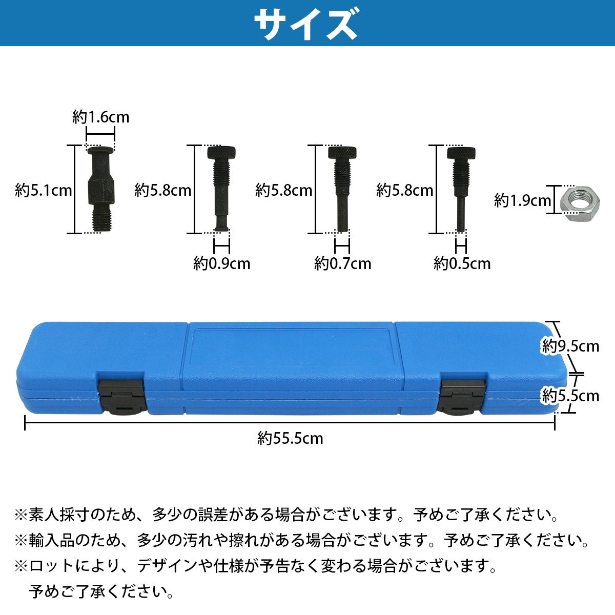 【新品即納】11種 セット エンジンタイミング カムシャフト ユニバーサルプーリーホルダー ファンクラッチ ツールセット ピンホール 星型_画像6