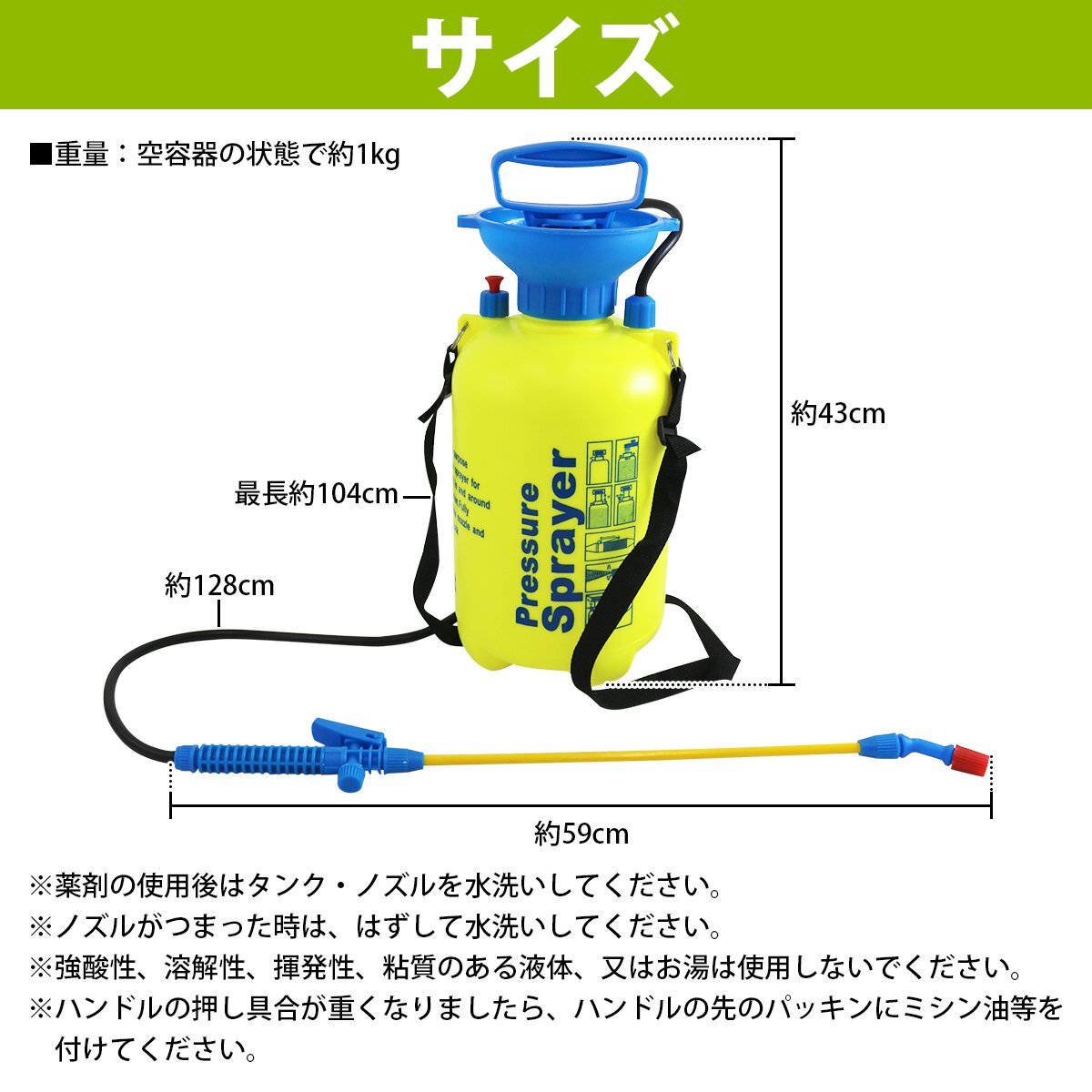 【新品即納】5L 手動式 蓄圧式 噴霧器 スプレー 肩掛け 連続噴霧 ノズル先端調節可能 殺虫 農薬 除草剤 園芸 ガーデニング 花壇 園芸 洗車_画像6