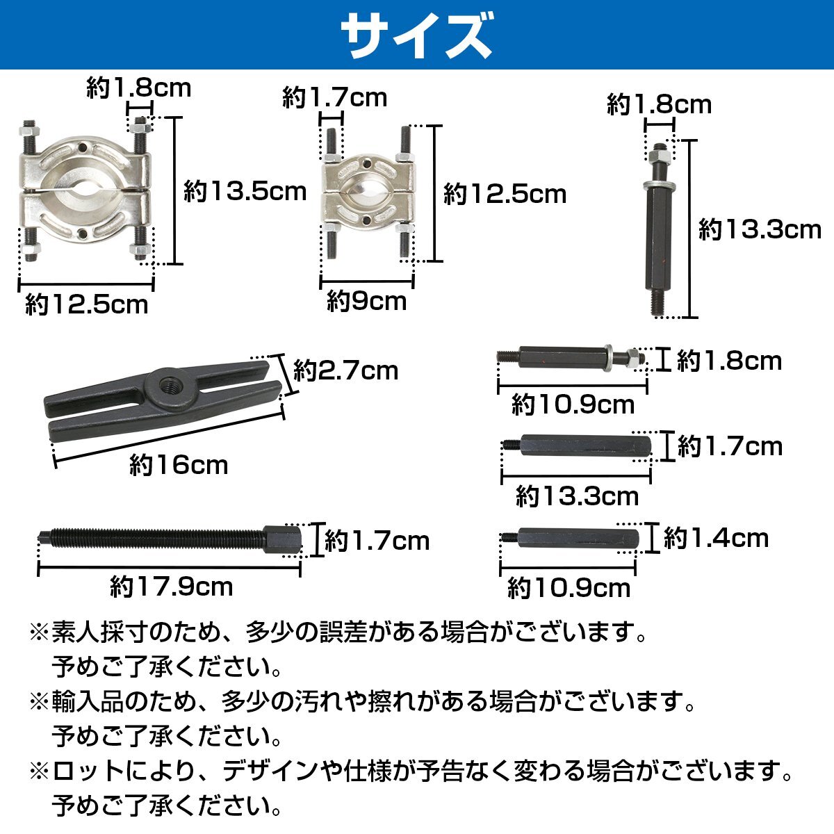 【新品即納】ベアリング セパレーター プーラー セット 30-75mm ギヤ ギア セパレーター プレート ヘックスバーロット キット 脱着 工具_画像6