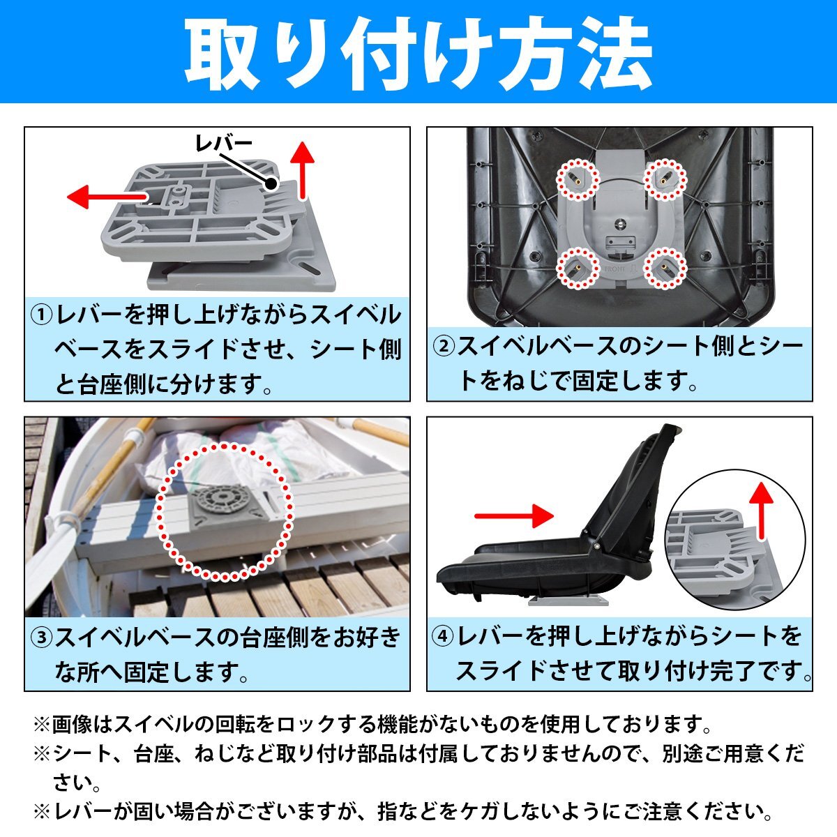 【新品即納】シートスイベル [ロック無] ボート シート用 シートが簡単にワンタッチで取り外し可能に！ シート ペデスタル 回転 マウント　_画像3