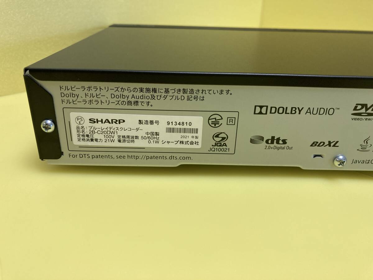 SHARP シャープ BDレコーダー 2B-C20DW1 2番組同時録画 HDDは交換新古品2TB(使用時間1h/14回) 整備済完全動作品(1ヶ月保証) 比較的美品_画像4