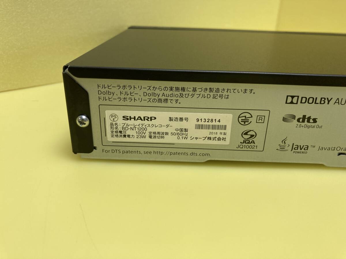 SHARP シャープ BDレコーダー BD-NT1200 3番組同時録画 HDDは交換新古品1TB(使用時間0h/5回) 整備済完全動作品(1ヶ月保証) 比較的美品_画像4