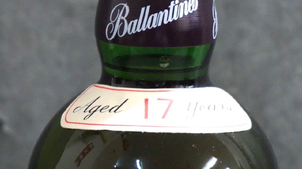 1円～【古酒未開栓】スコッチウイスキー バランタイン17年 750ml BALLANTINE'S_画像5