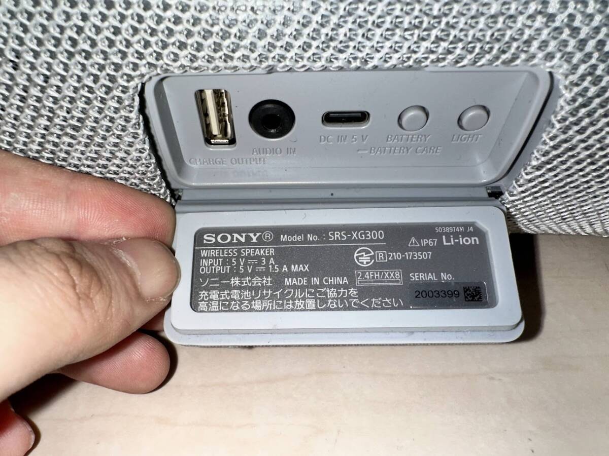 SONY Bluetoothスピーカー SRS-XG300 ワイヤレス アンプ ウーファー_画像5