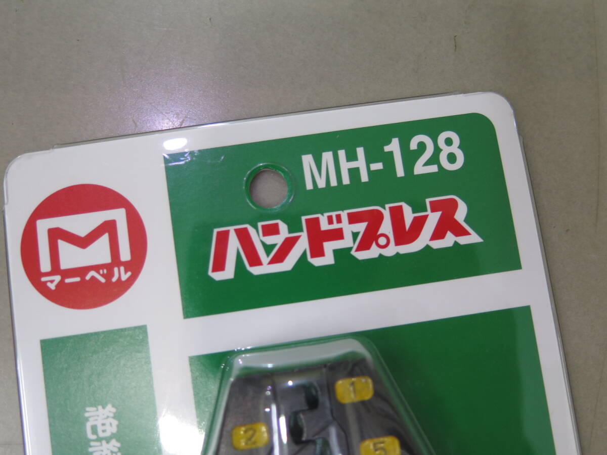 △●未使用 マーベル ハンドプレス MH-128_画像3