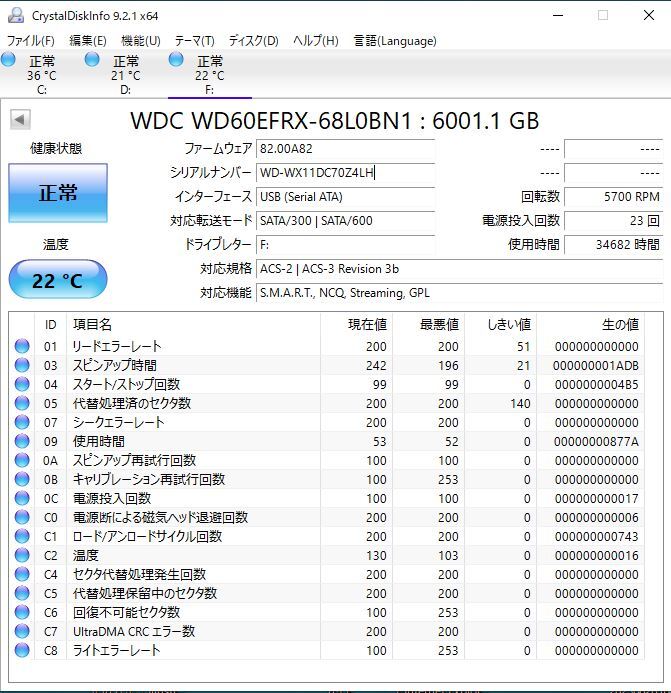 Western Digital RED WD60EFRX 2台セット/HDD/6TB/CMR/64MBキャッシュ/送料込/中古_画像3