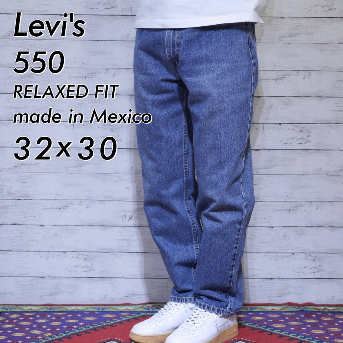 リーバイス Levi's 550 W32 L30 RELAXED FIT リラックス リーバイス Levi's 550 W32 L30 RELAXED FIT リラックス