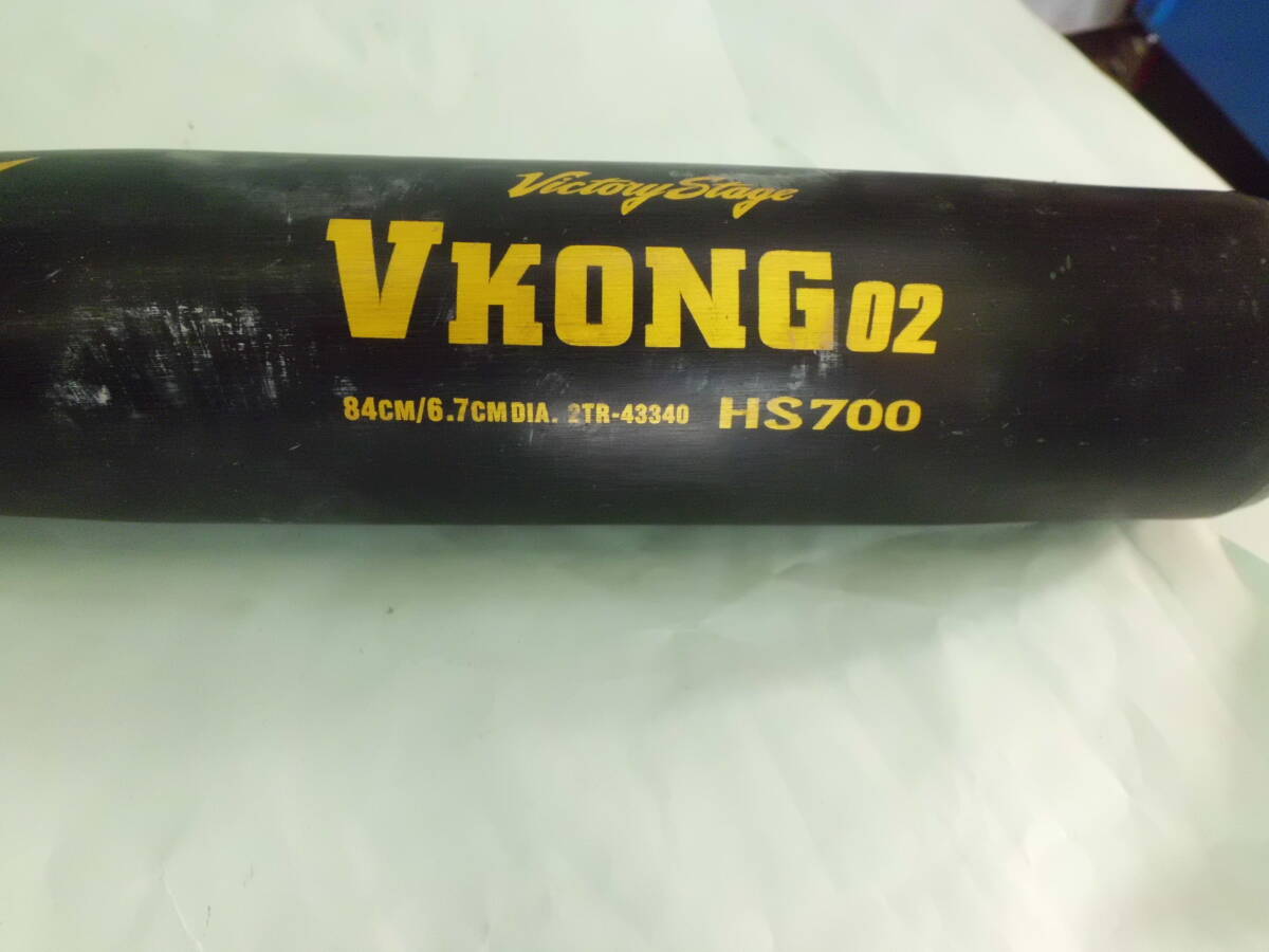売切り　ミズノ　VKONG02　軟式野球バット　税込み_画像4