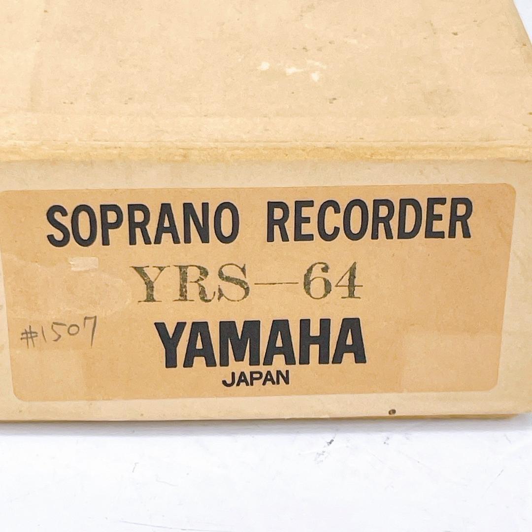  beautiful goods!YAMAHAba lock type soprano recorder [YRS-64]