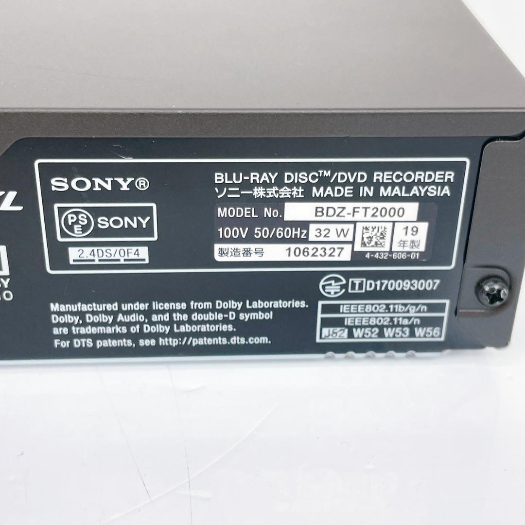 【美品】SONY ソニー Blu-rayレコーダー【BDZ-FT2000】_画像5