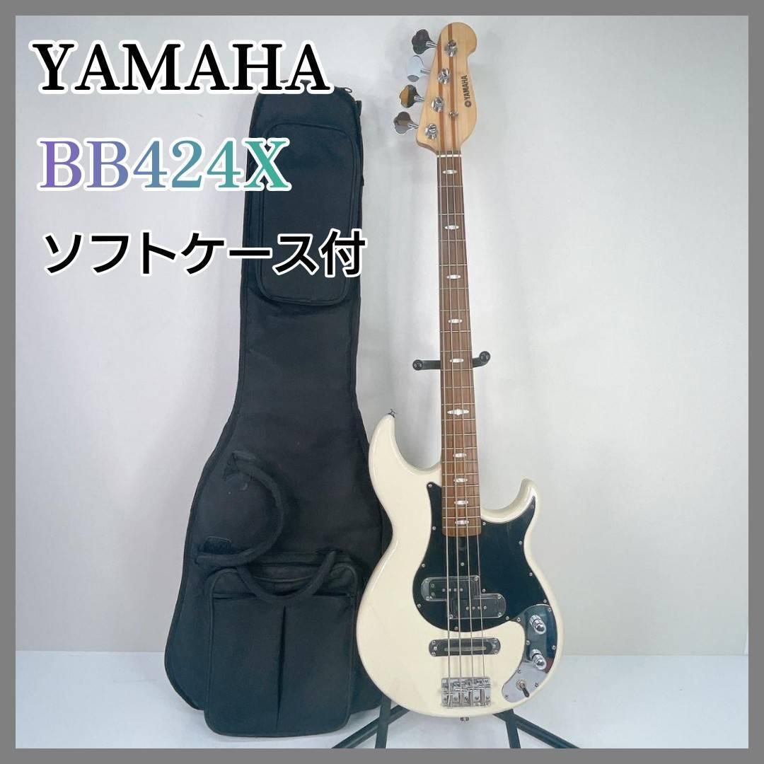 美品！値下げ！YAMAHA 【BB424X】 エレキベース　ソフトケース付き_画像1