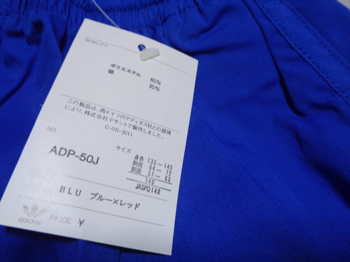 １４０　青×赤　ADP-５０J　キッズ　子供服　ビンテージ　アディダス　短パン　ショートパンツ　体操服　昭和レトロ　デサント　未使用_画像2