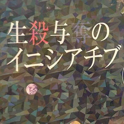 【同人誌】名探偵コナン 降新 安コ コミケ インテ スパーク スパコミ 春コミ 新刊 秘密の裏稼業 降谷零 工藤新一 安室透 くろまる Onote_画像1