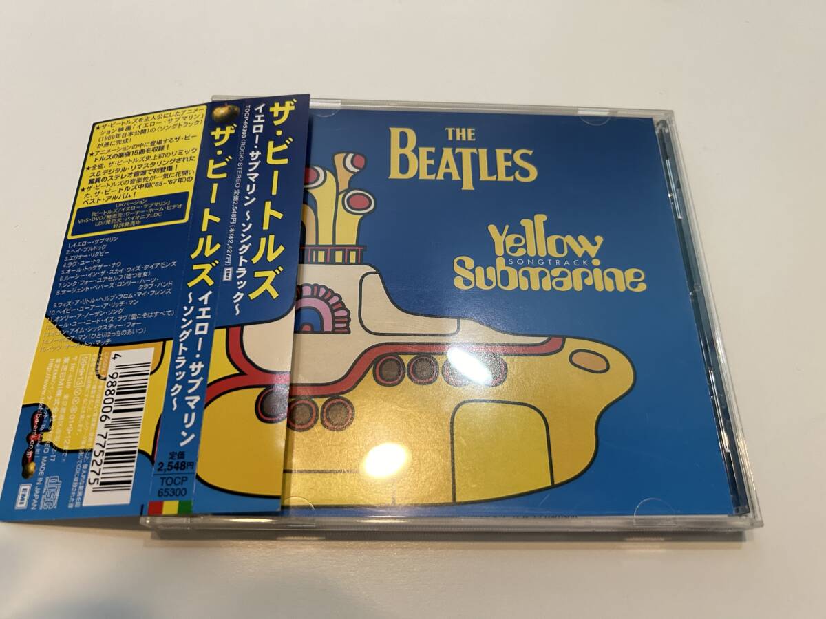 The Beatles/Yellow Submarine Songtrack 日本盤ザ・ビートルズ_画像1