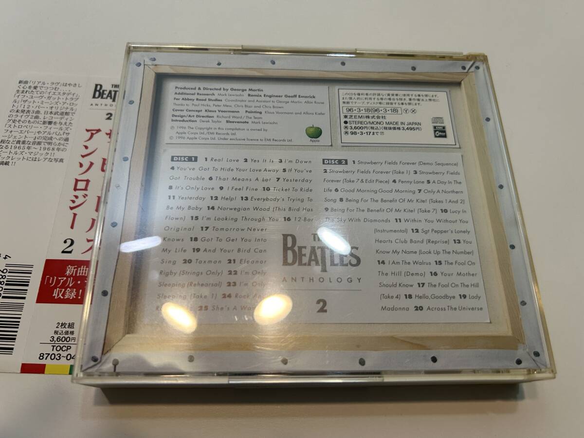 The Beatles/Anthology2 日本盤ザ・ビートルズ_画像2