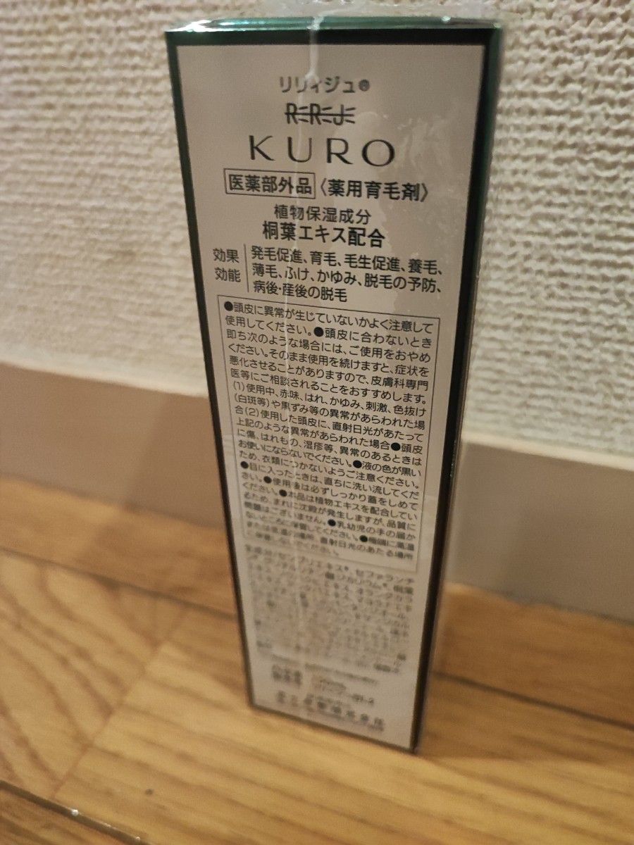 薬用リリィジュKURO 150mL 約60日分徳用サイズ 女性用育毛剤 スカルプエッセンス