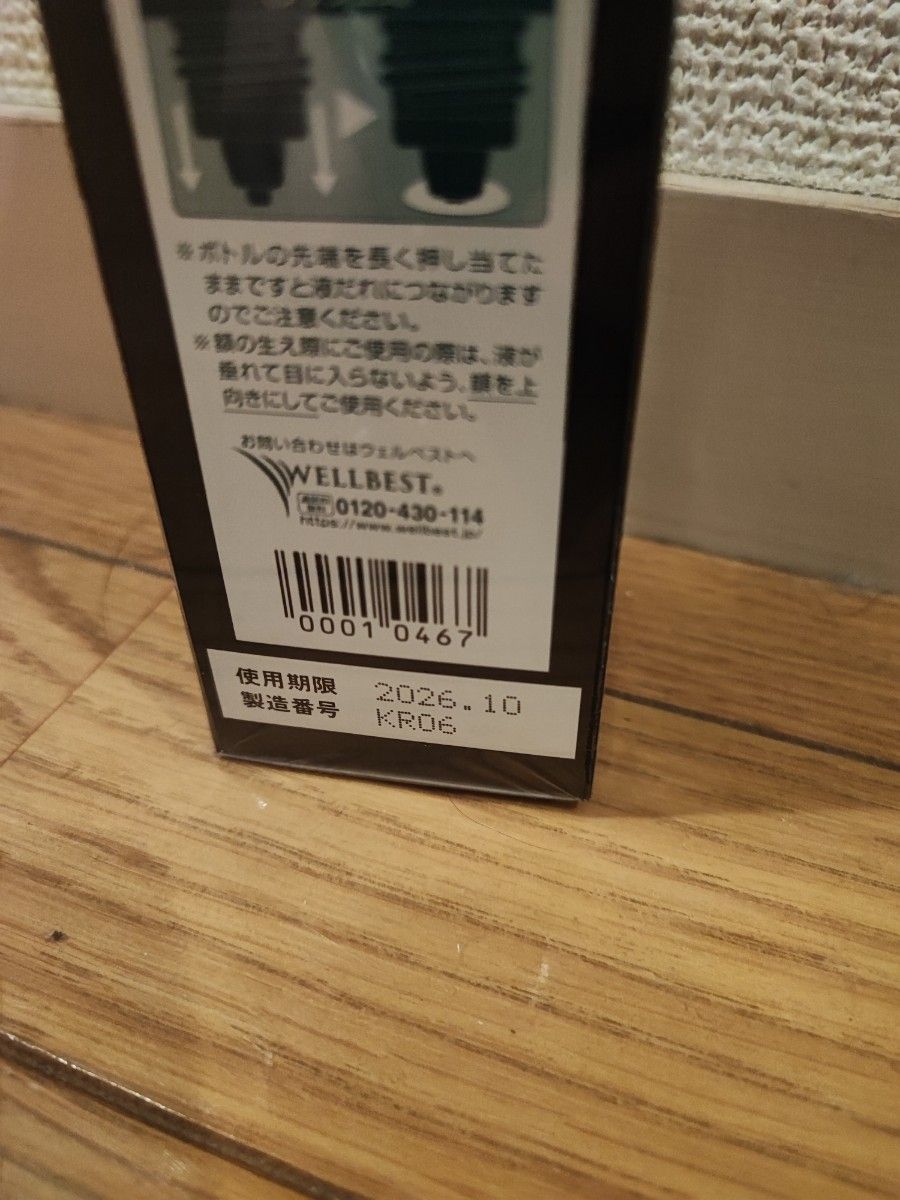 薬用リリィジュKURO 150mL 約60日分徳用サイズ 女性用育毛剤 スカルプエッセンス