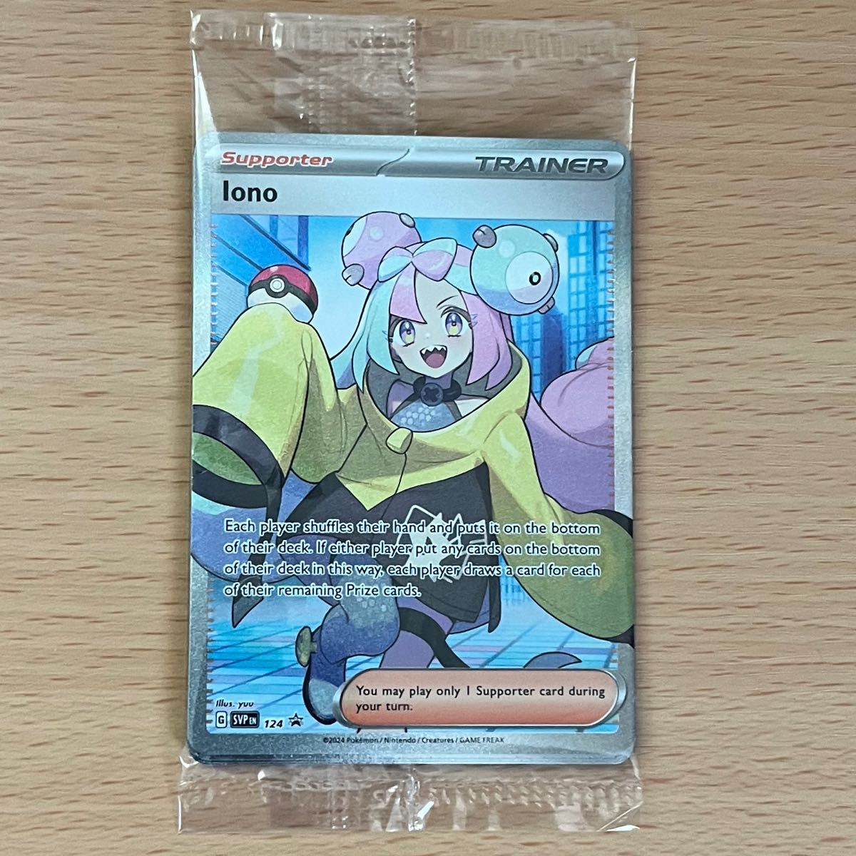 海外ナンジャモ 未開封品 ポケモンカードゲーム|Yahoo!フリマ 海外ナンジャモ 未開封品 ポケモンカードゲーム|Yahoo!フリマ