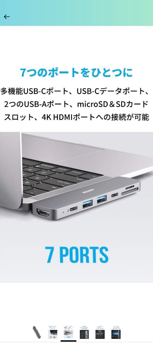 Anker PowerExpand Direct 7-in-2 USB-C PD メディア ハブ/4K対応/hdmi type-c