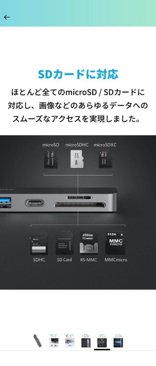 Anker PowerExpand Direct 7-in-2 USB-C PD メディア ハブ/4K対応/hdmi type-c