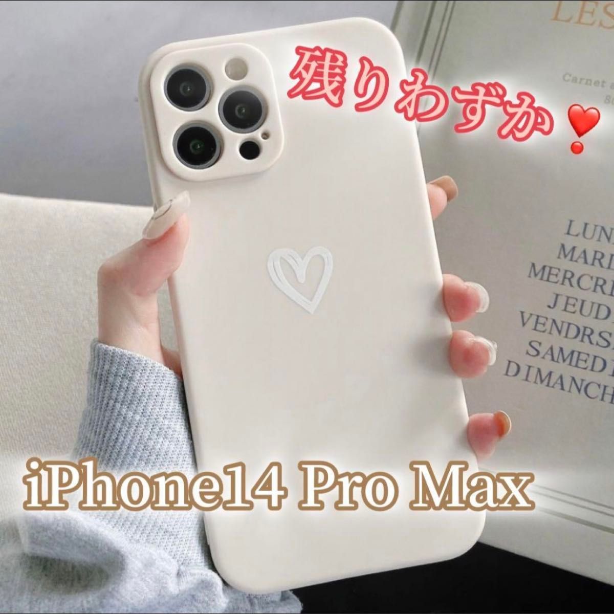 【iPhone14promax】ホワイト iPhoneケース 大人気 シンプル ハート 手書き 可愛い 送料無料 即決 お洒落 白