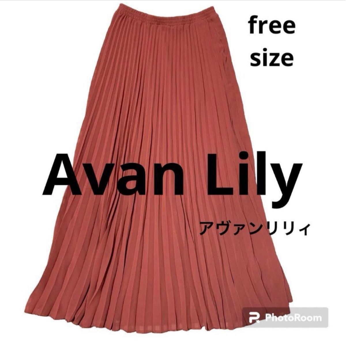 Avan Lily  アヴァンリリィ　ロングスカート　プリーツスカート　Fサイズ　赤色　レッド　