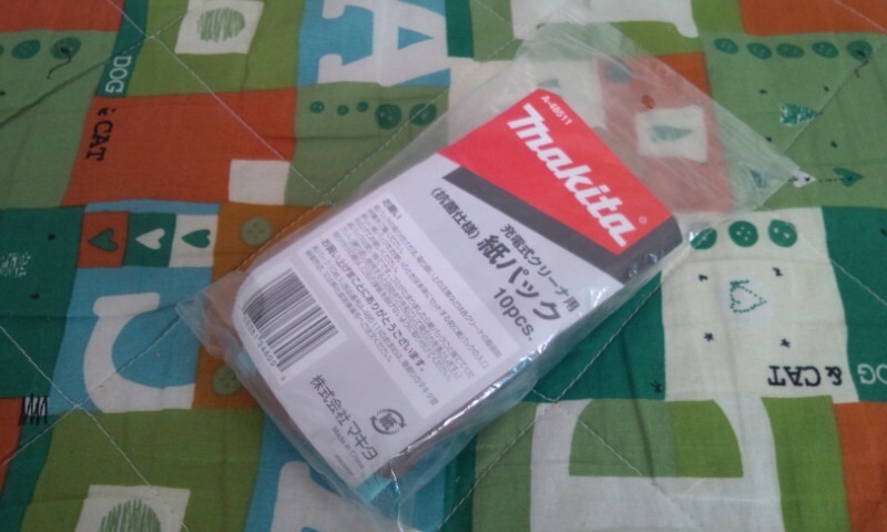 【新品・未使用品】makita 充電式用 紙パック（抗菌仕様）10pcs. ②_画像1