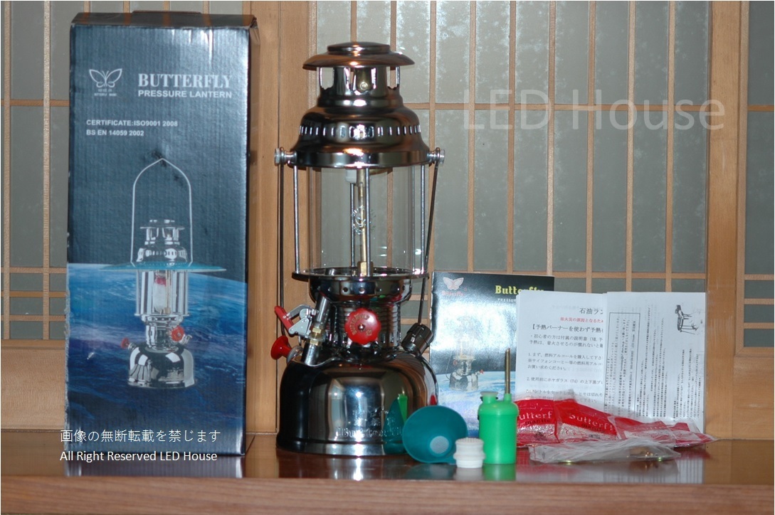 * butterfly . pressure type kerosene lantern 500CP kerosene N830 power supply battery complete un- necessary 