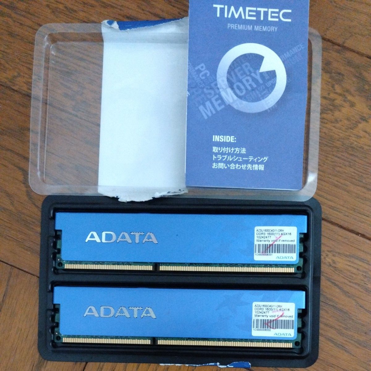 ADATA DDR3 8GB ×2枚  デスクトップPC用メモリ ジャンク扱い